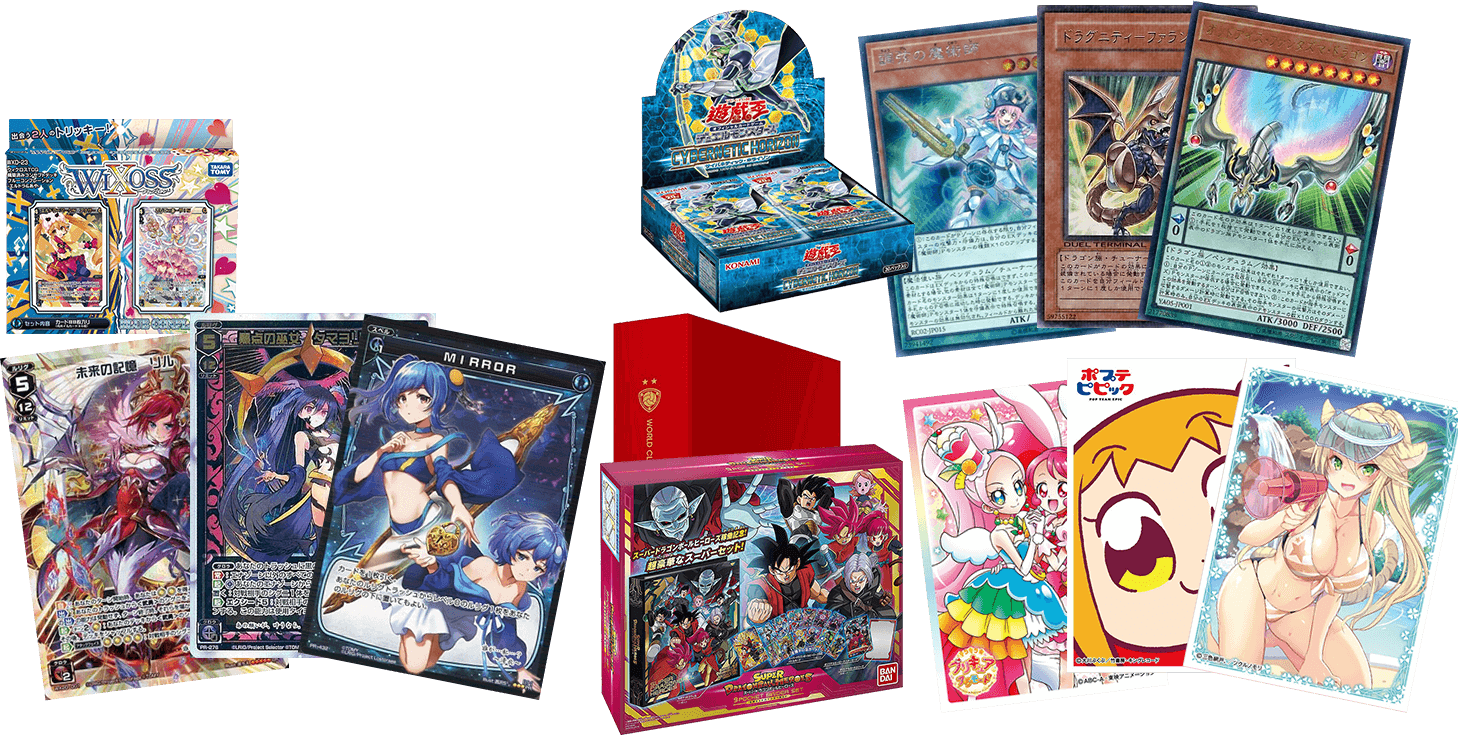 ゲートナー　買取できるもの一覧