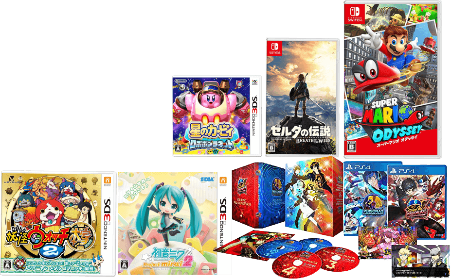 ゲートナー　買取できるもの一覧