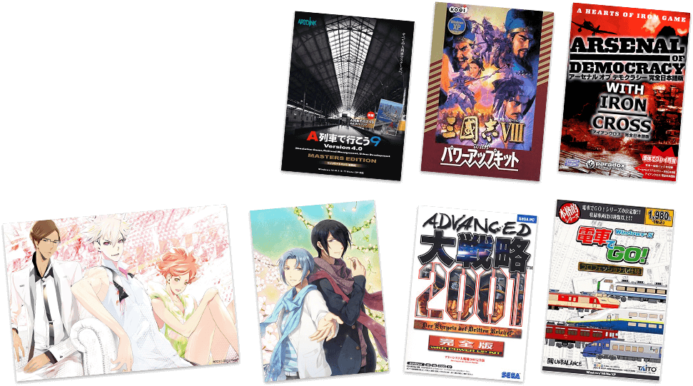 ゲートナー　買取できるもの一覧