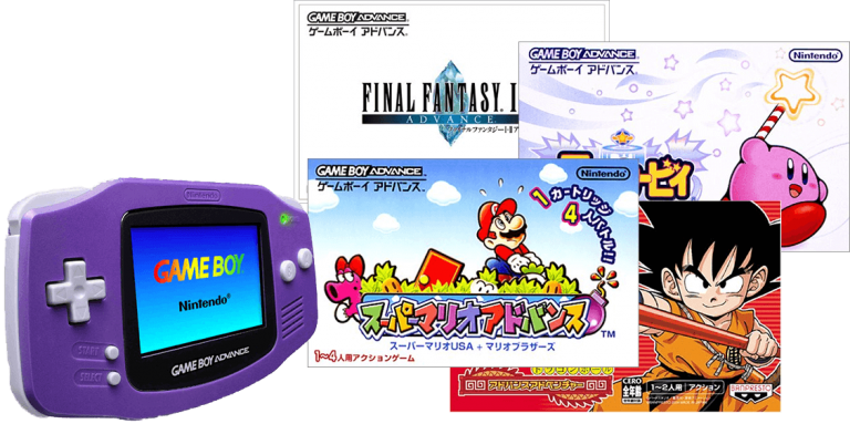 GBA　ゲームボーイアドバンス　買取