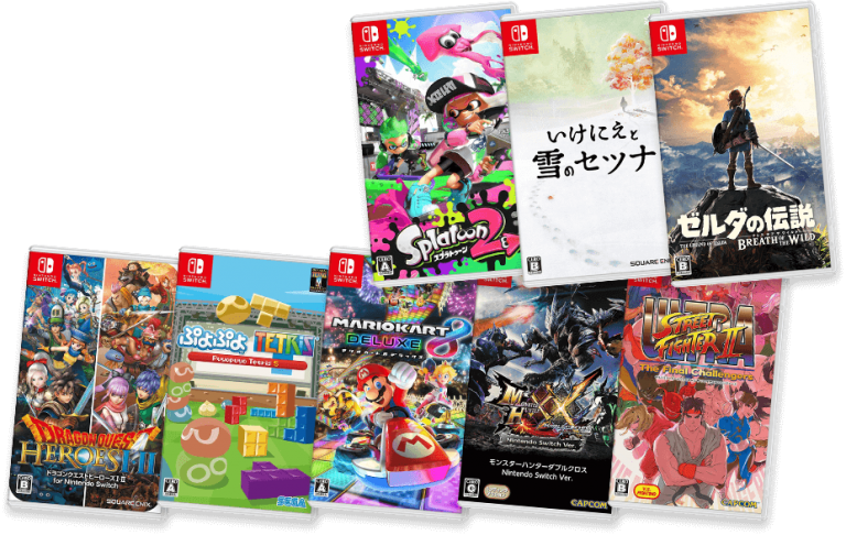 Nintendoスイッチソフト買取
