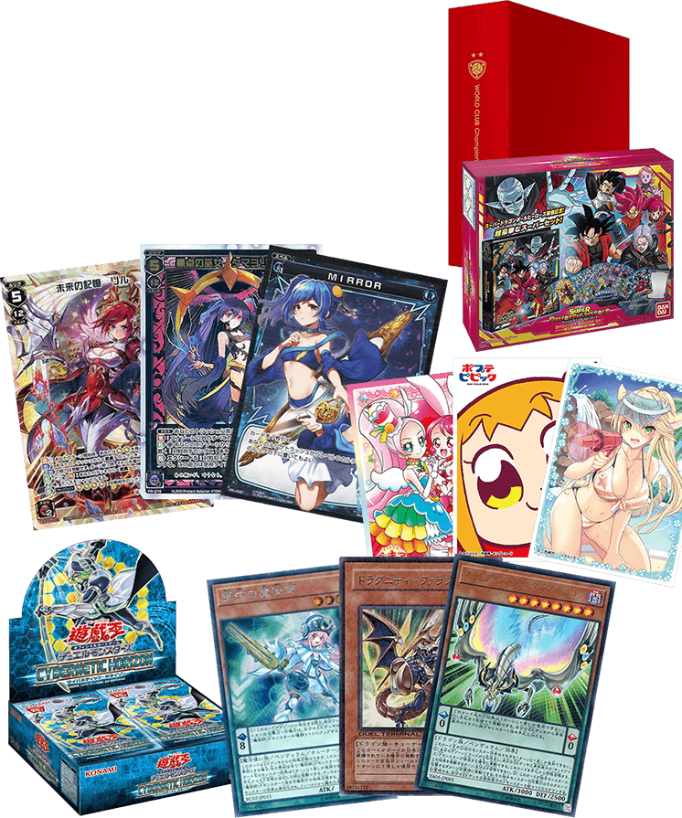 ゲートナー　買取できるもの一覧