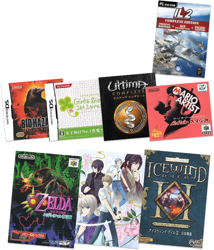 ゲートナー　買取できるもの一覧