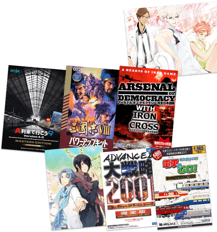 ゲートナー　買取できるもの一覧