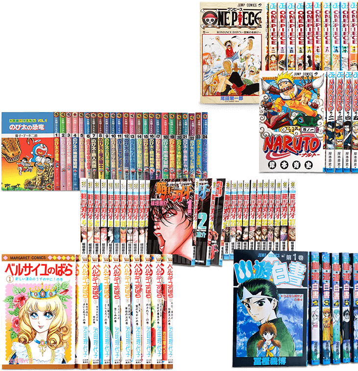 ゲートナー　買取できるもの一覧