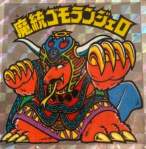 ビックリマンアイス　魔統ゴモランジェロ