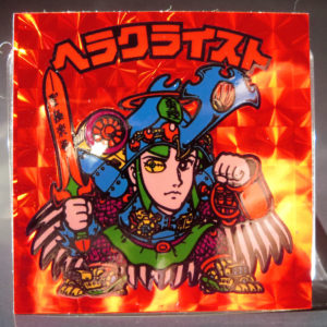 ヘラクライスト　ビックリマン　赤