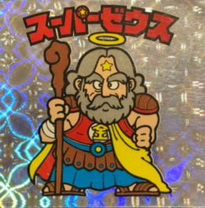 スーパーゼウス　BM