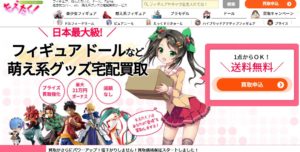 もえたく