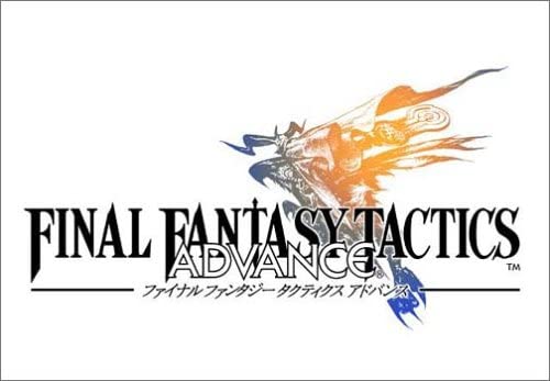 GBA　スクウェア　ファイナルファンタジータクティクス アドバンス