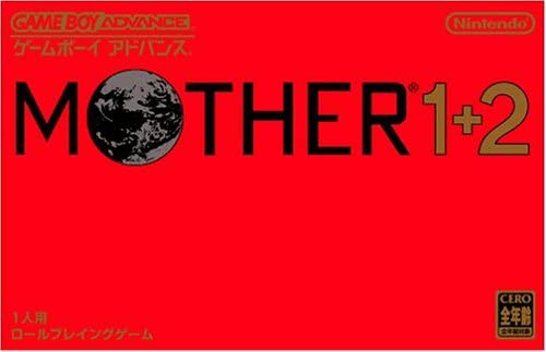 GBA　MOTHER 1+2