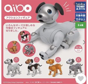 aibo アクションフィギュア