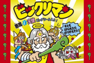ビックリマン袋