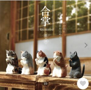 合掌 匠～猫〜　