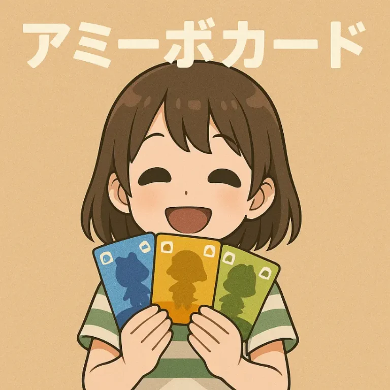 アミーボカードを持っている少女